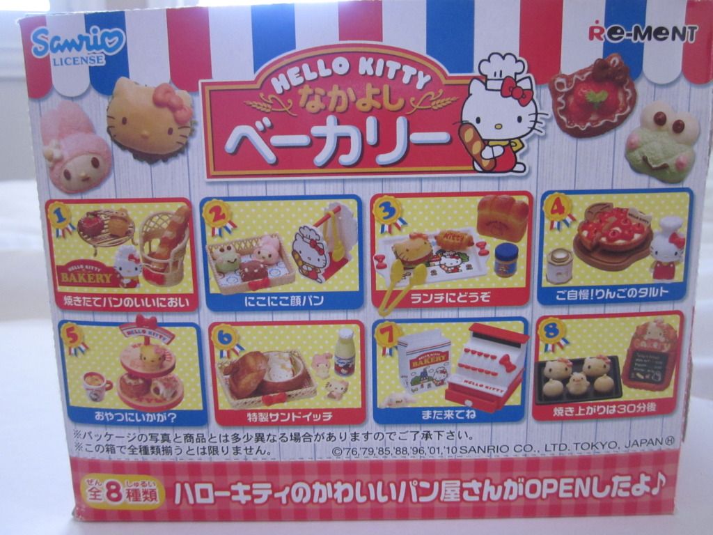 my life as hello kitty bakery set