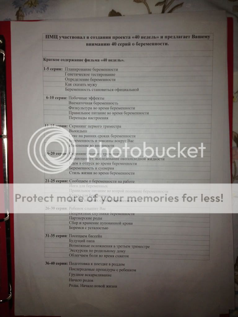 Photobucket Pictures, Images and Photos