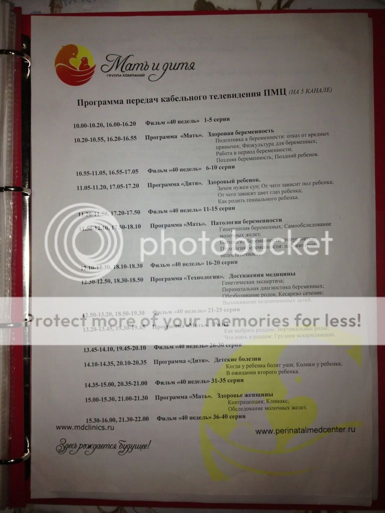 Photobucket Pictures, Images and Photos